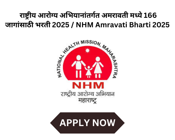 NHM Amravati Bharti 2025