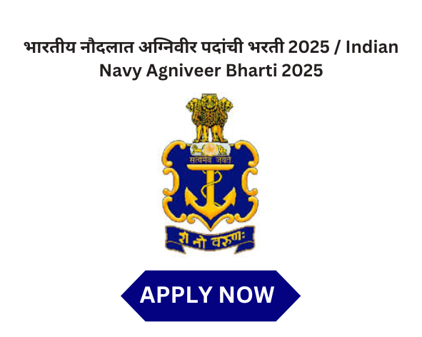 Indian Navy Agniveer Bharti 2025