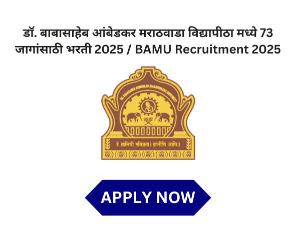 BAMU Recruitment 2025
